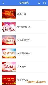 景洪新闻爆料电话,倾听民声，传递正义之声