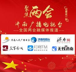 全国媒体新闻爆料,揭秘热点事件背后的真相