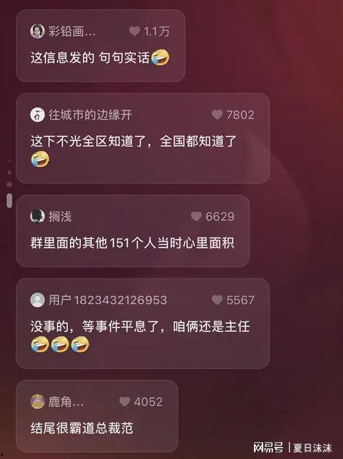 河南省卫视爆料视频,揭秘爆料视频背后的惊人真相