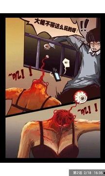 尸兄动画最新爆料视频,惊悚剧情升级，神秘角色揭晓！